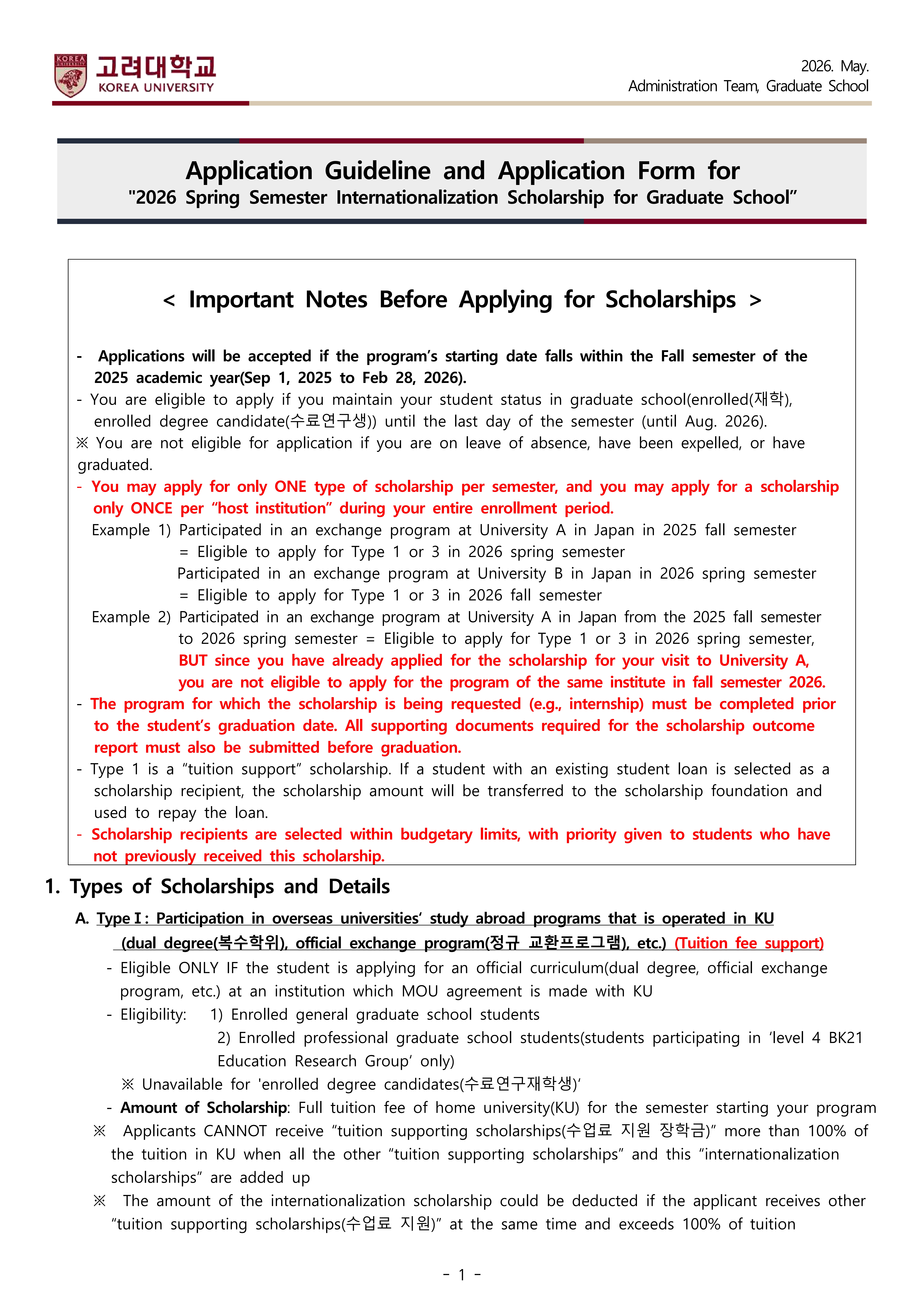 International Scholarship Guideline(eng)(2026-spring semester application)-복사_1.jpg