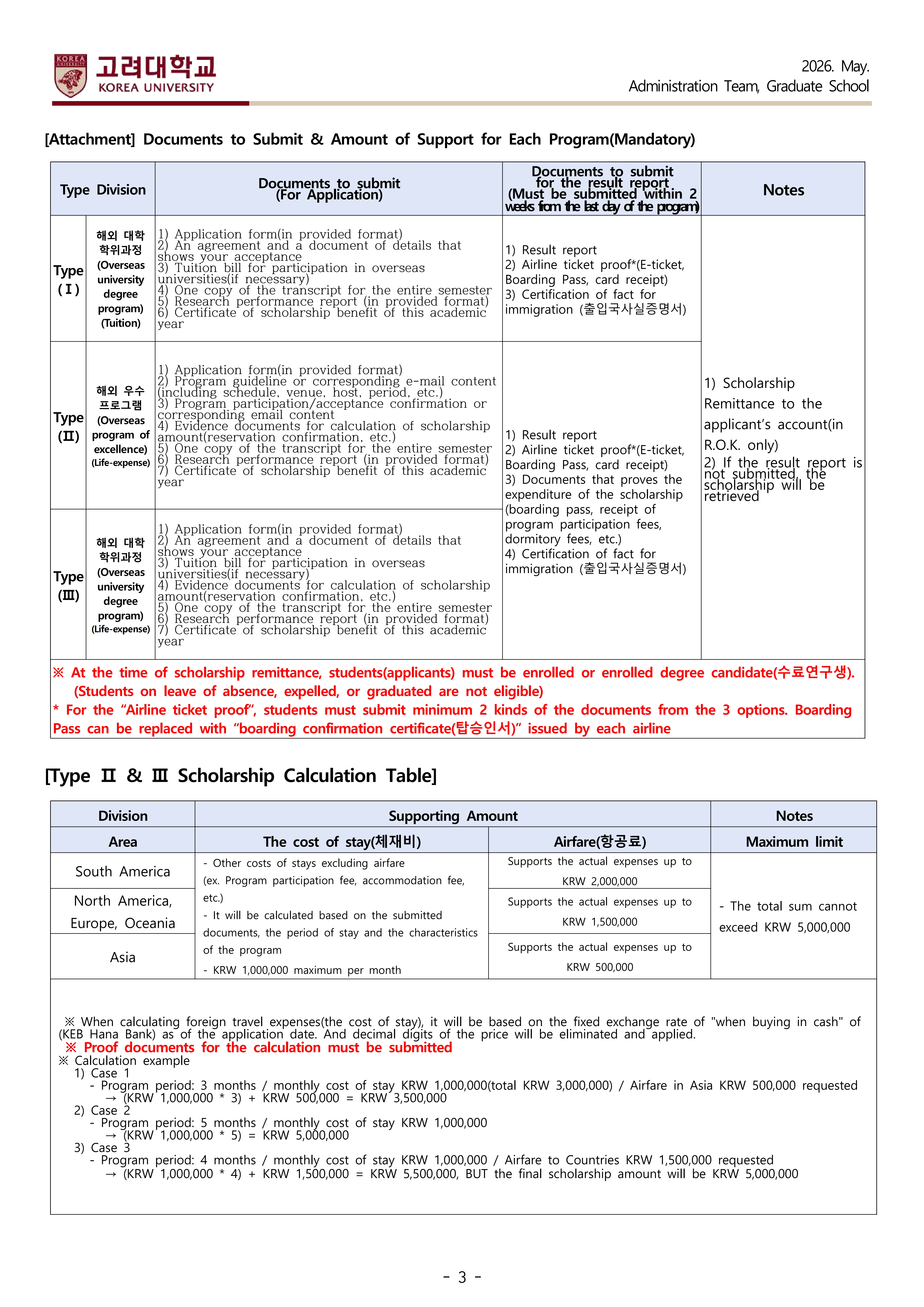 International Scholarship Guideline(eng)(2026-spring semester application)-복사_3.jpg
