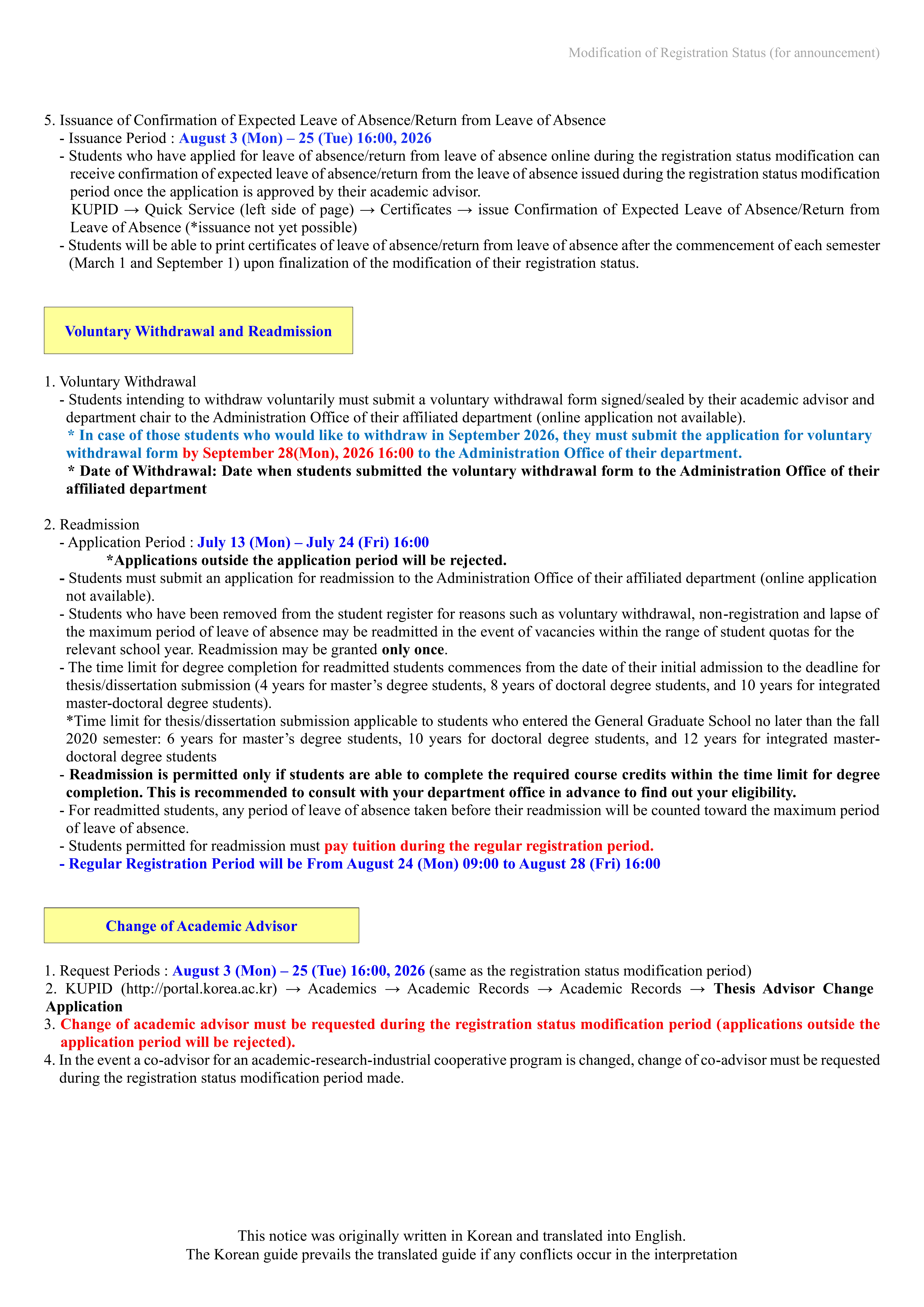 [Notice]Modification of the Registration Status for General Graduate School Students for Fall 2026_6.jpg