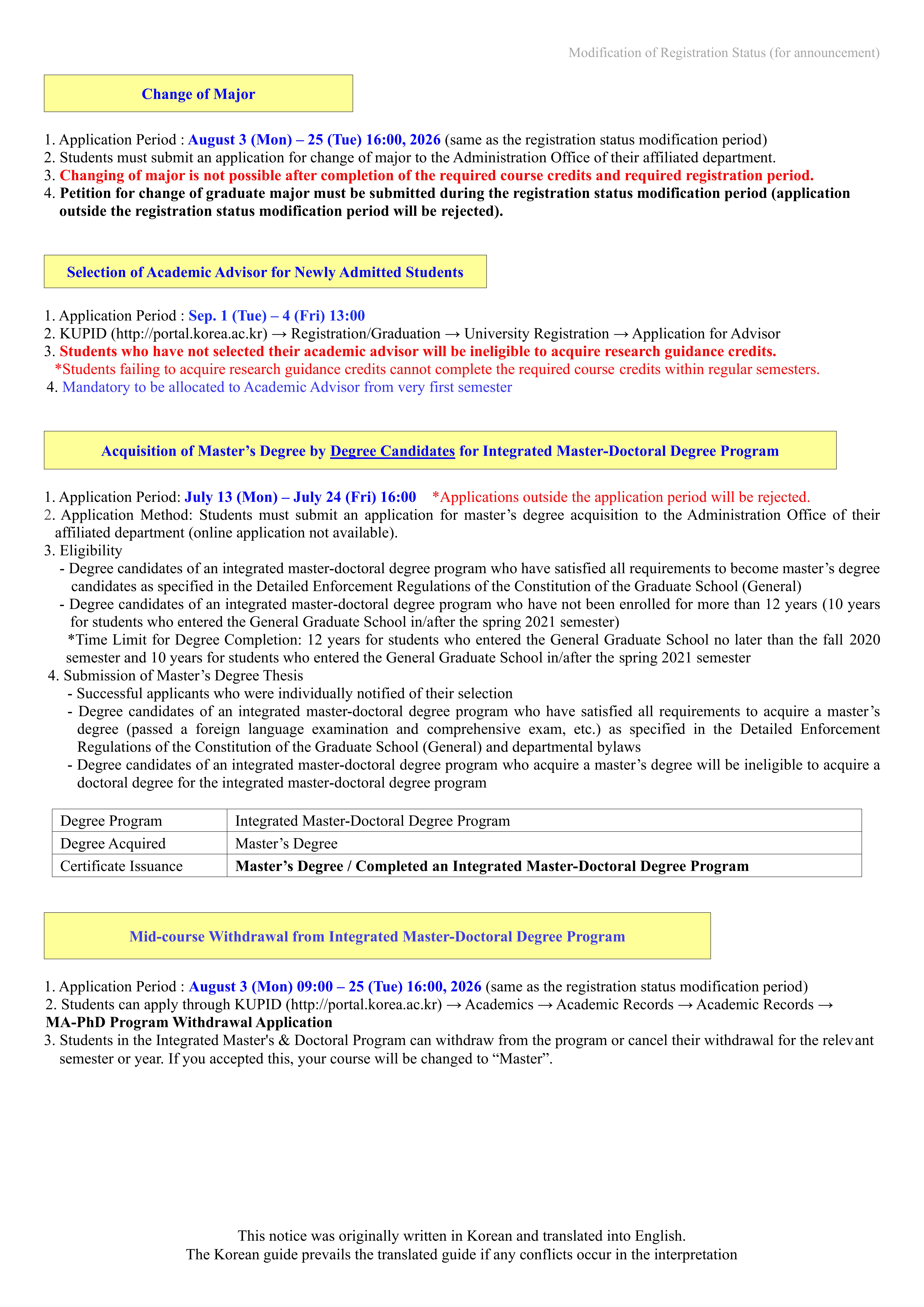 [Notice]Modification of the Registration Status for General Graduate School Students for Fall 2026_7.jpg