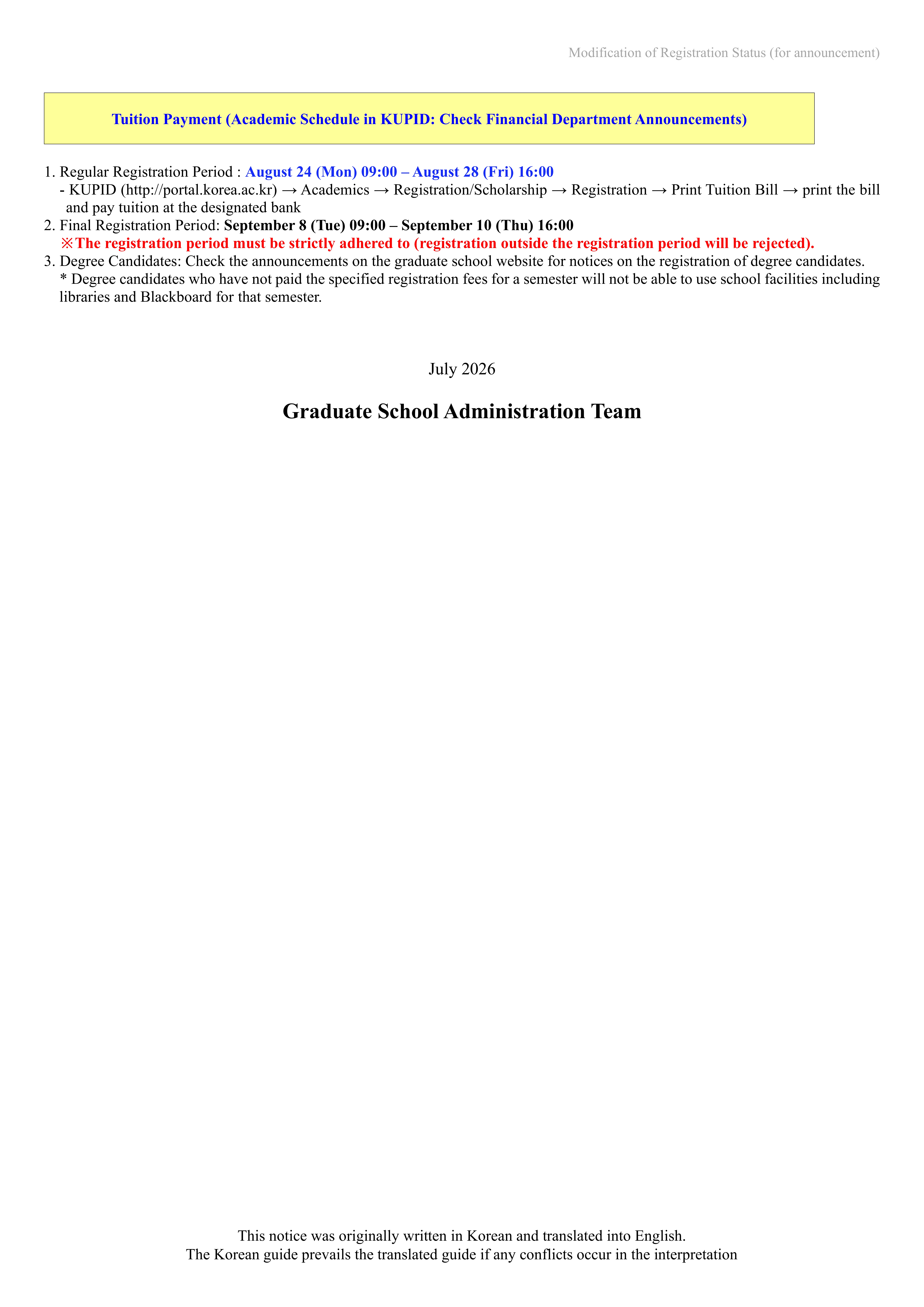 [Notice]Modification of the Registration Status for General Graduate School Students for Fall 2026_8.jpg