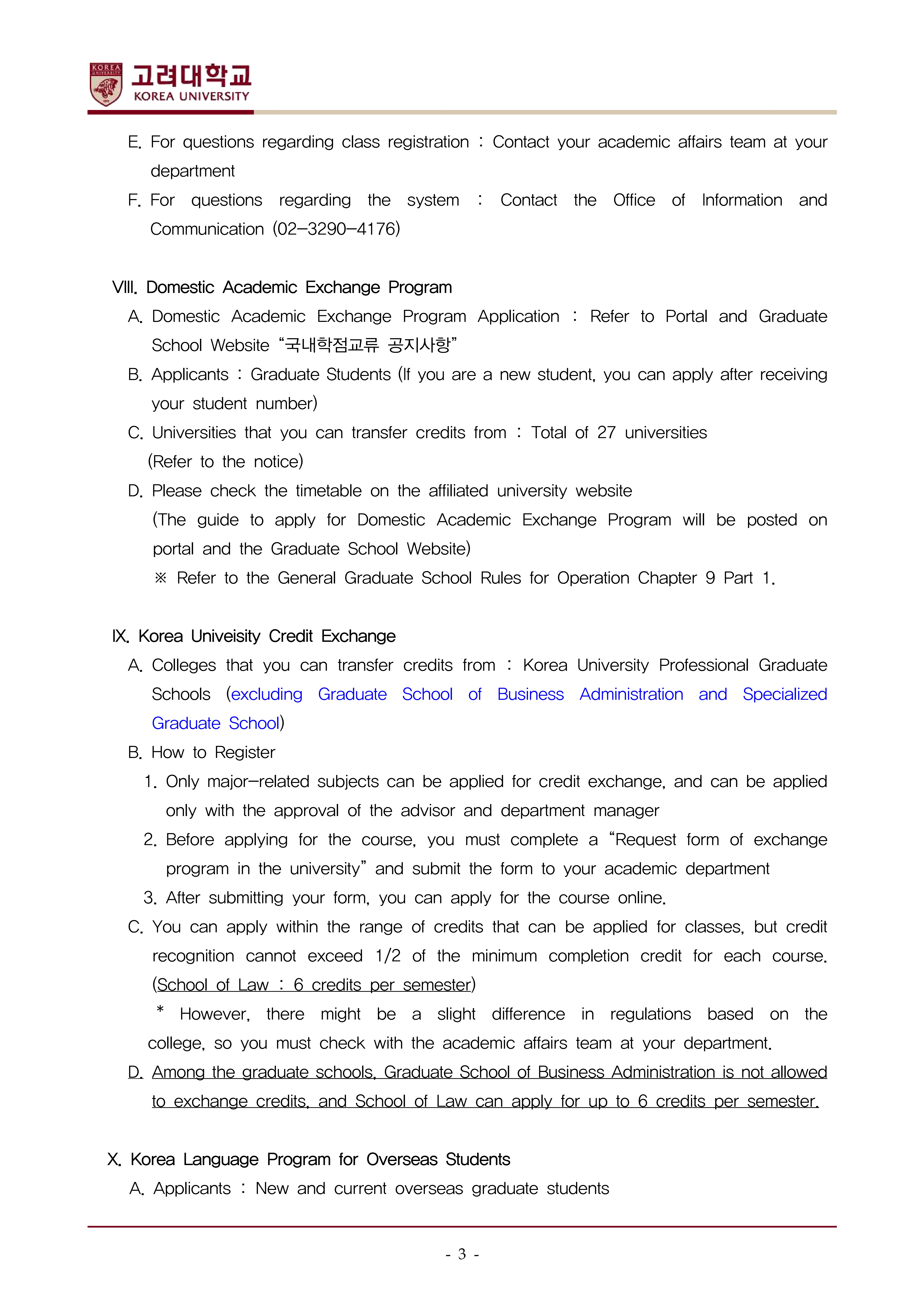2026학년도 2학기 일반대학원 수강신청안내(2026-2 Graduate School Course Registration Guideline)_KOR,ENG_6.jpg