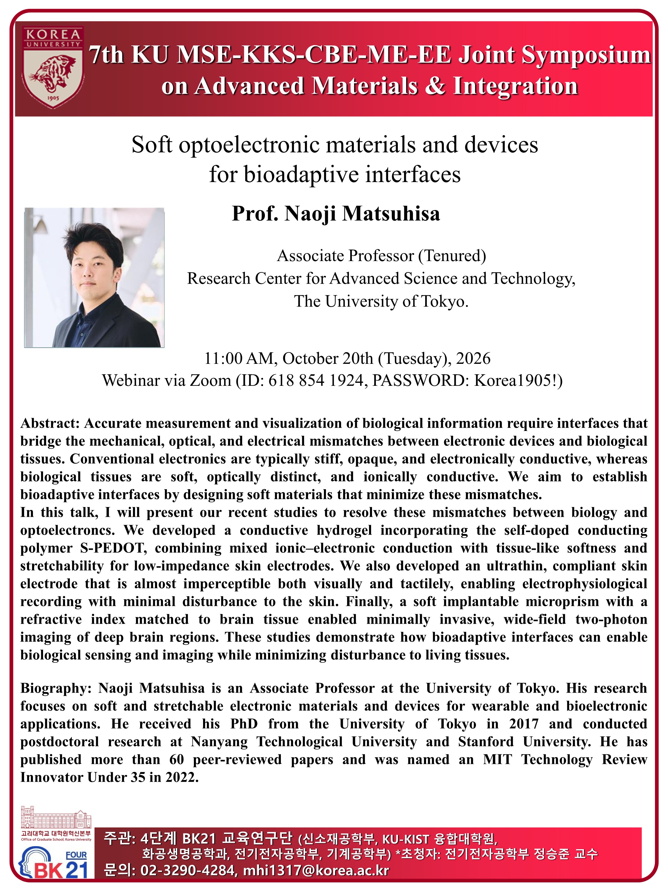 Joint Symposium(Prof. Naoji Matsuhisa_4차)_1.jpg
